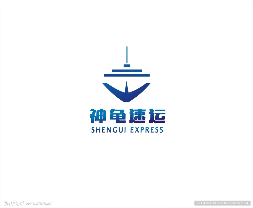 快递LOGO 速运快递