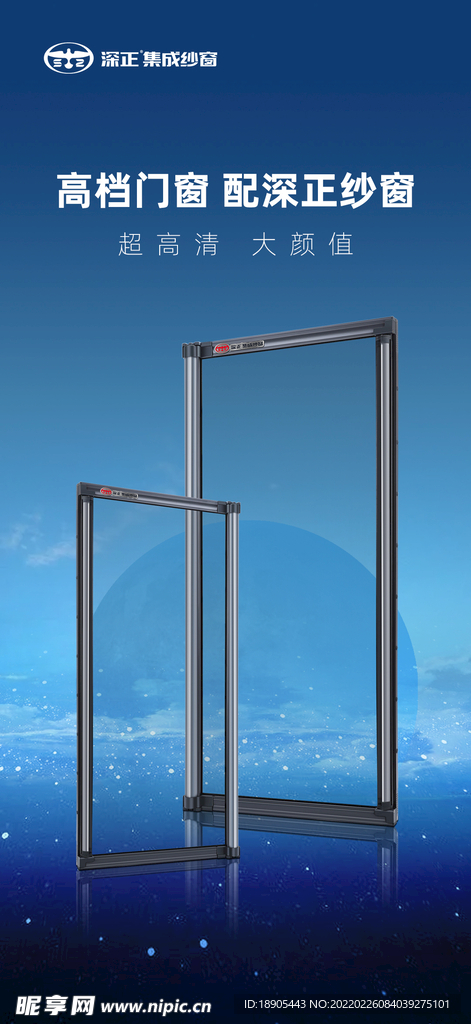 集成纱窗回卷隐形纱窗朋友圈日报