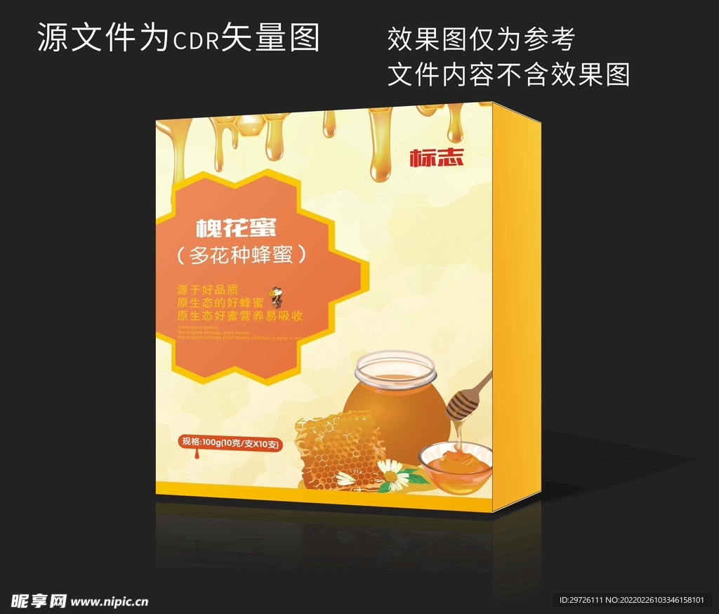 蜂蜜 勺蜜 包装 矢量