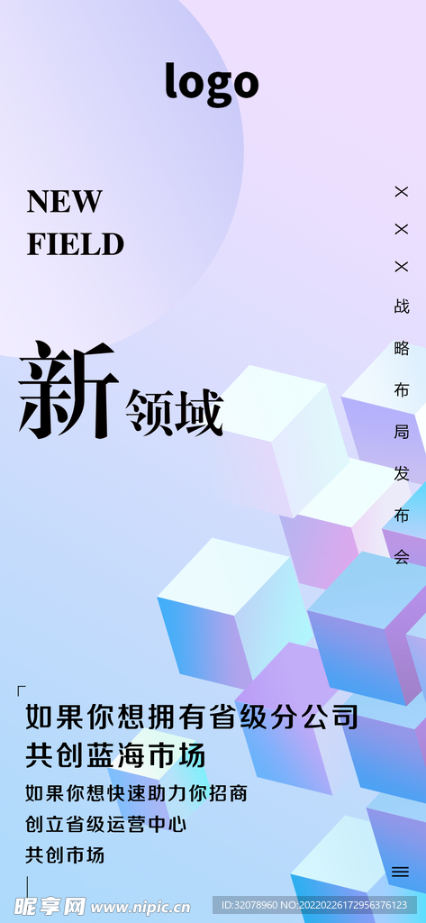 创意海报