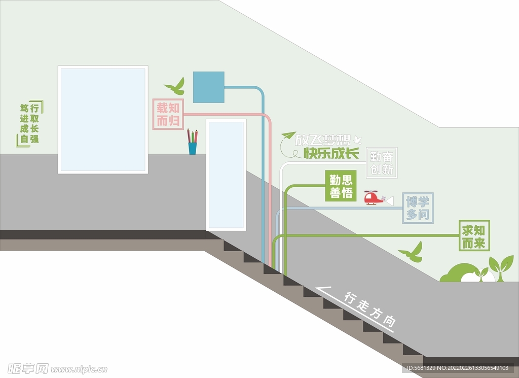 校园德育楼梯文化墙