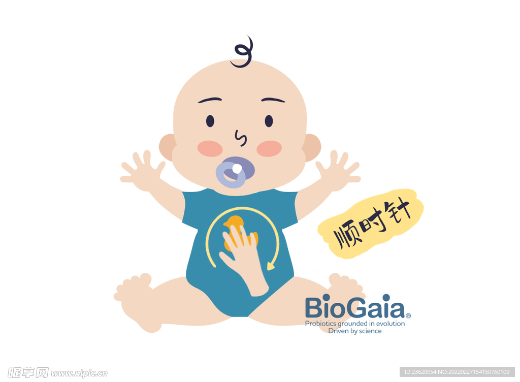 宝宝 插画