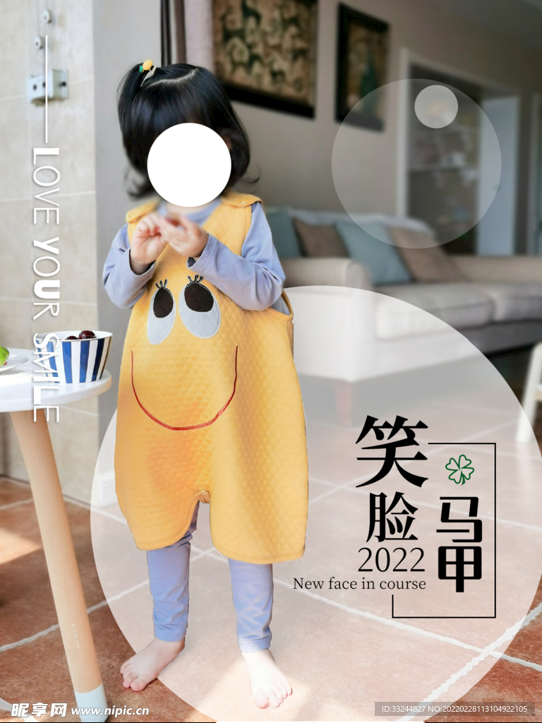 服装海报杂志封面图片