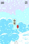 节气小寒