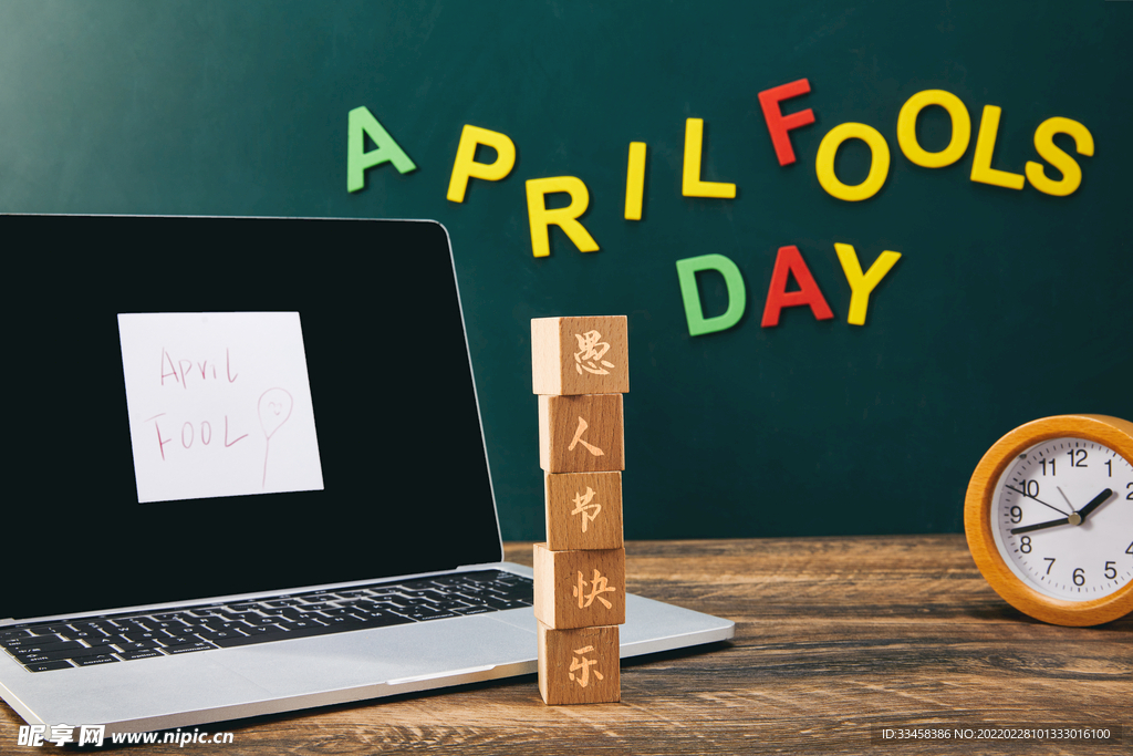 愚人节快乐节日背景素材