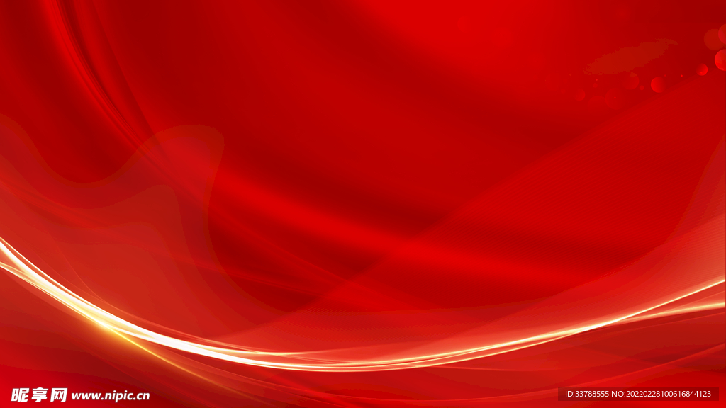 红色会议展板背景