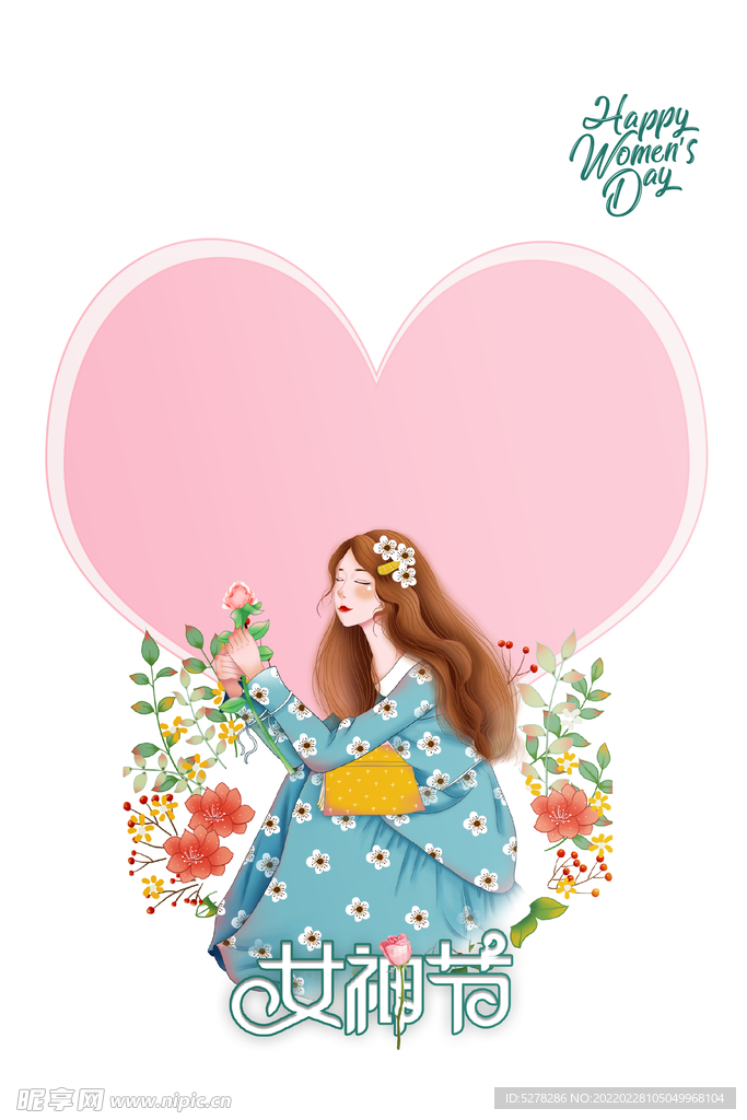 女节海报 妇女节设计 妇女节广