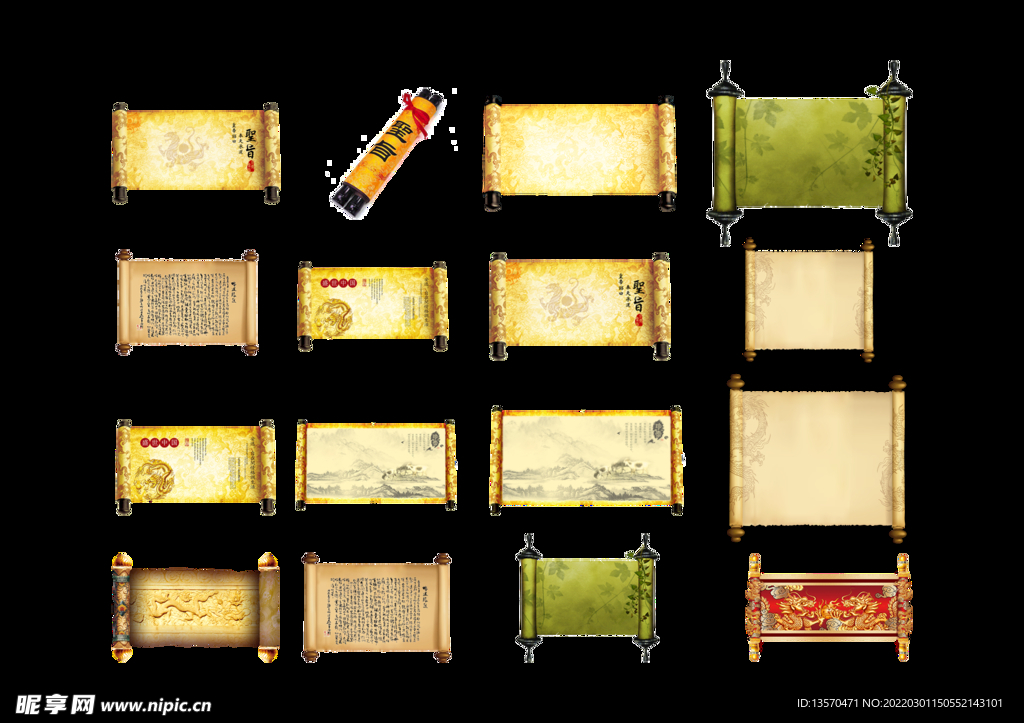 古典卷轴圣旨羊皮卷素材