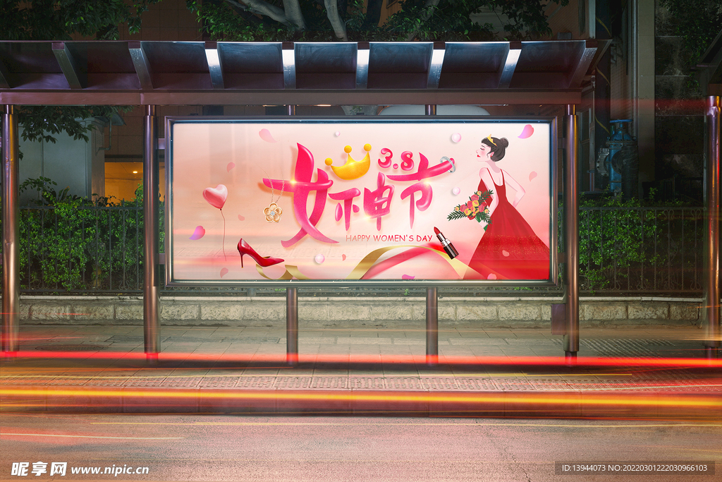 38女神节海报