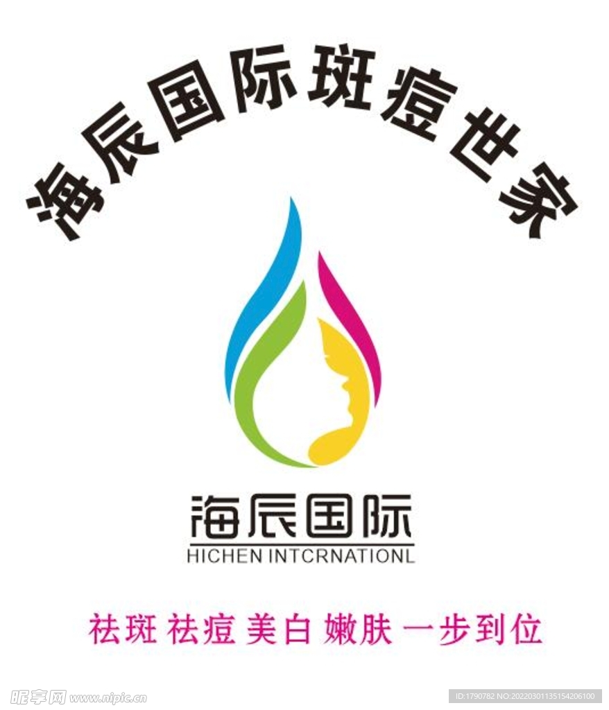 海辰国际斑痘世家 LOGO
