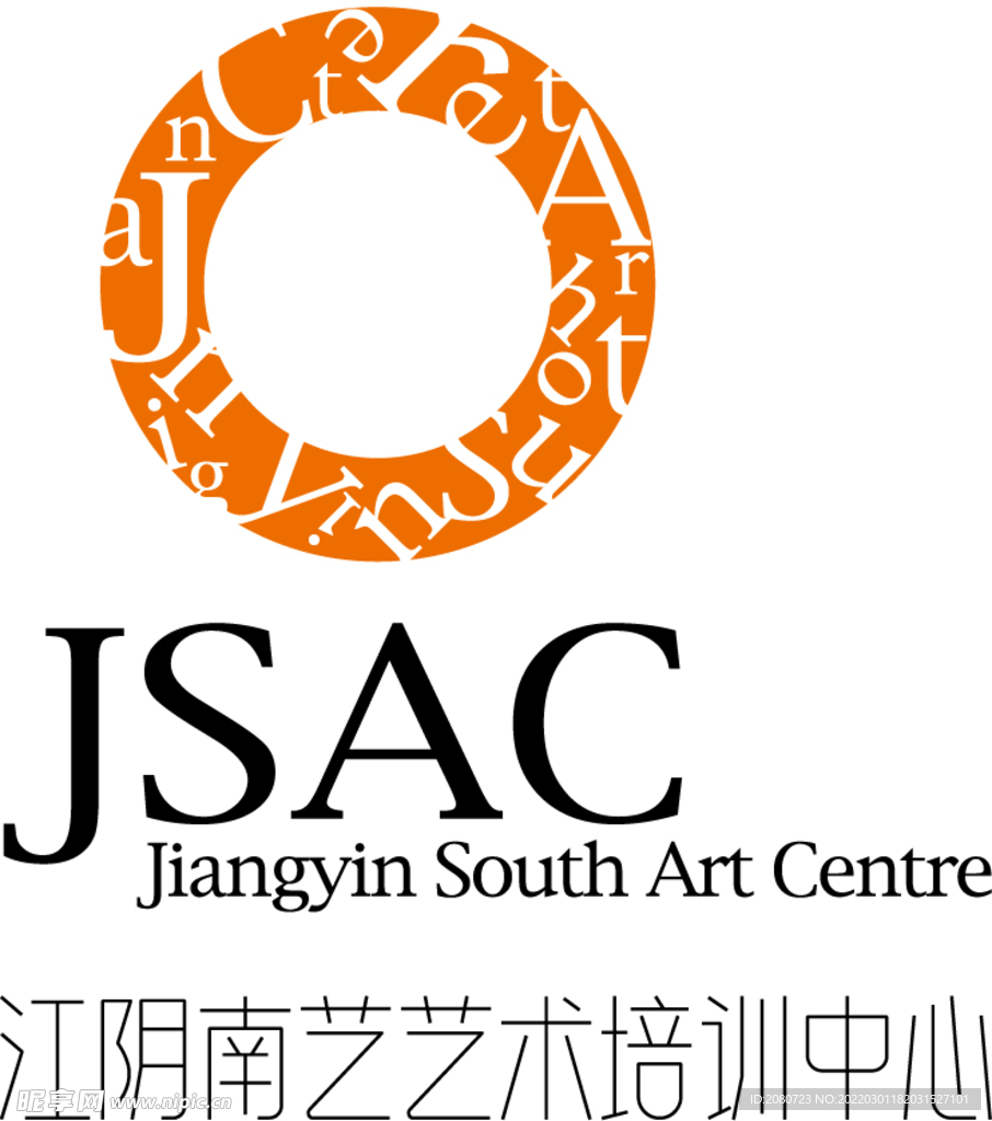 江阴南艺艺术培训中心标志