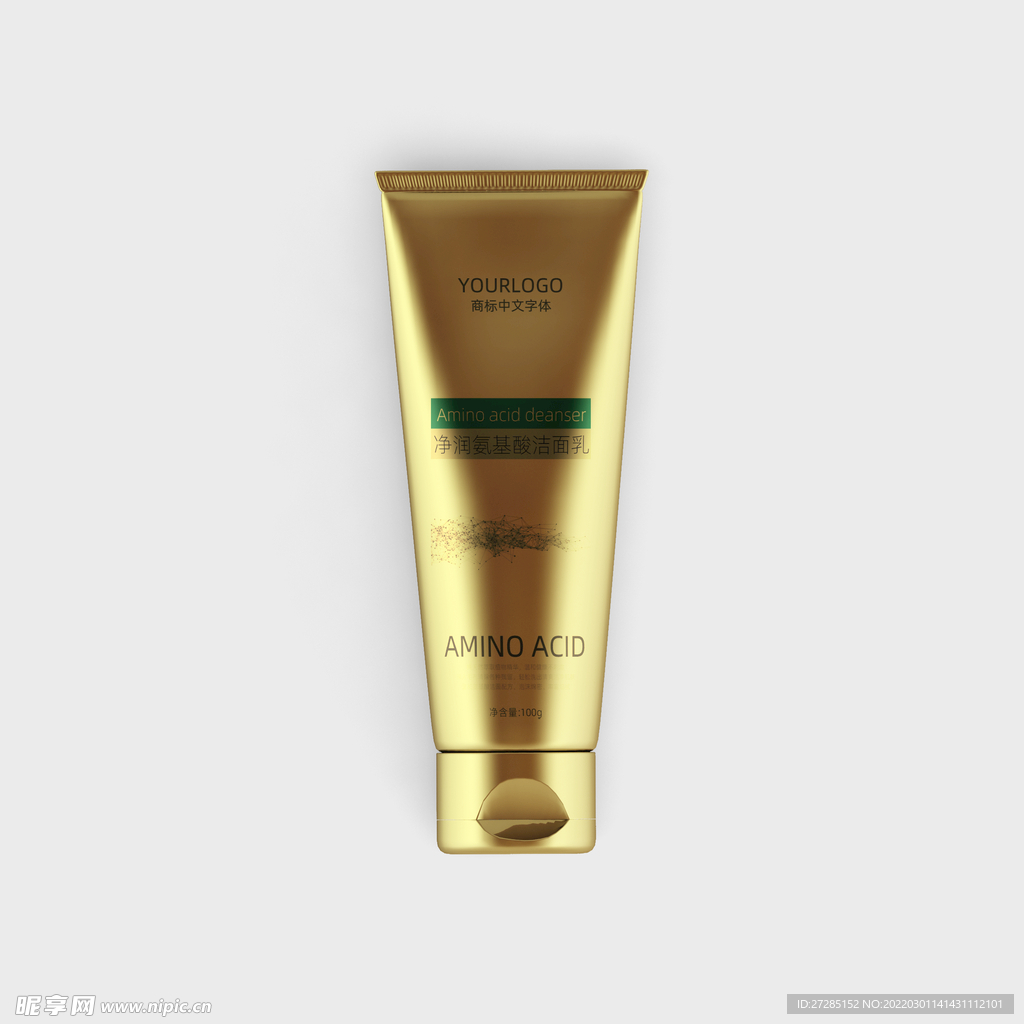 金色高亮材质软管效果