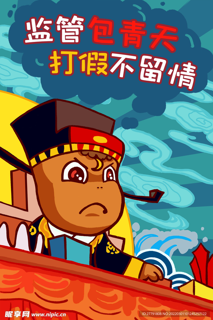 315消费者权益日