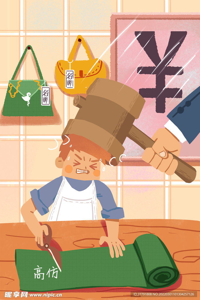 315消费者权益日