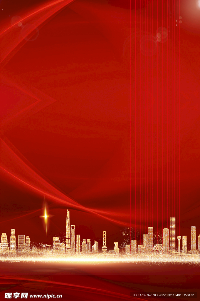 红色喜庆签到颁奖晚会背景地产背