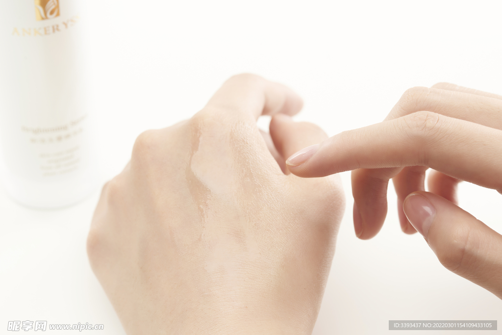 手模护肤