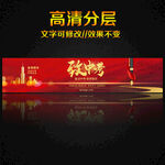 中考誓师大会图片