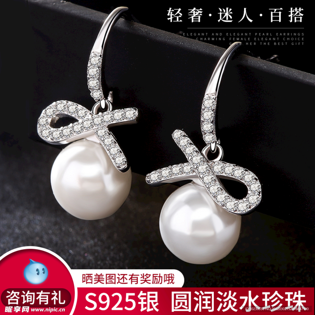 纯银耳环主图淘宝拼多多京东