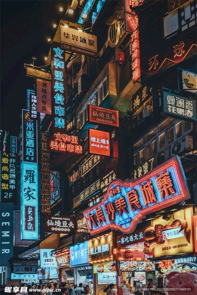 长沙旅行