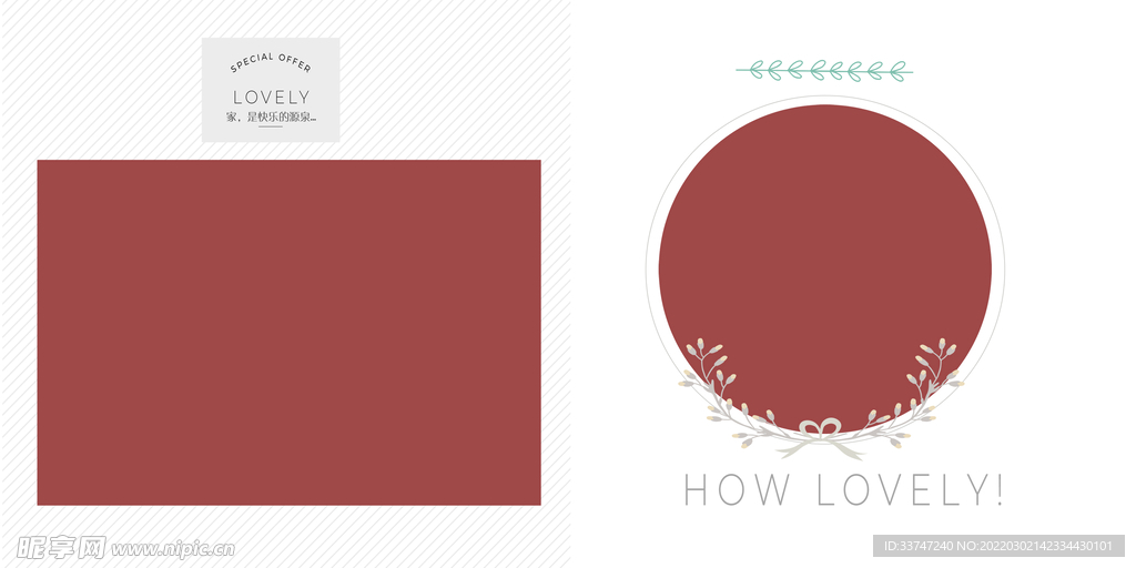 婚纱影楼 小情侣相册 结婚画册