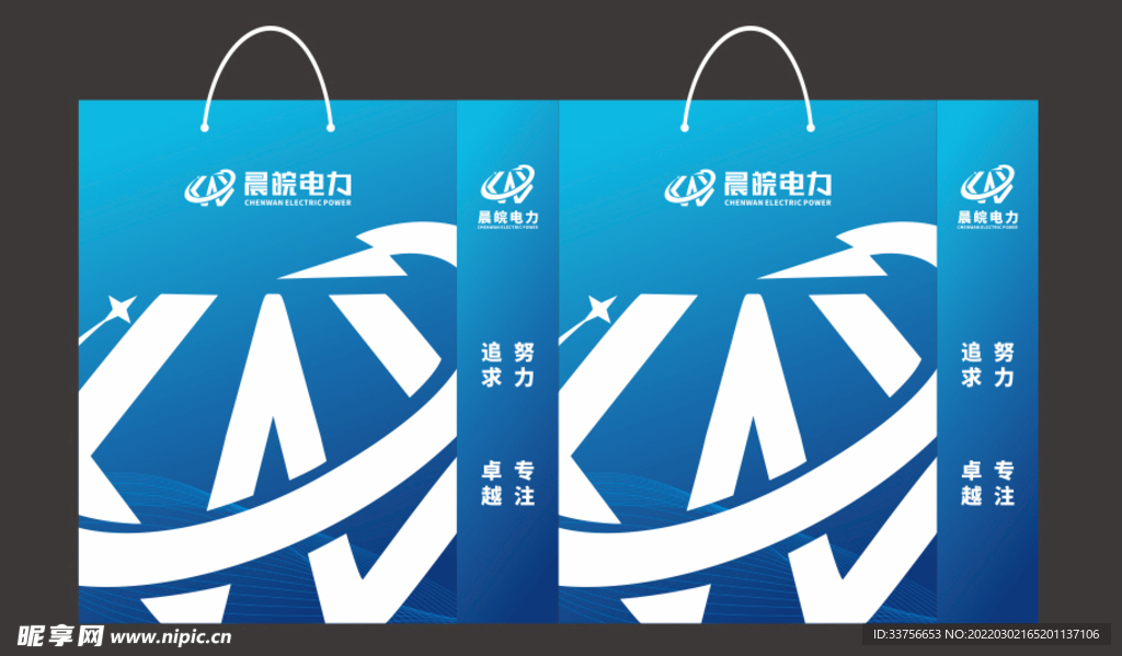 白卡纸袋展开设计图