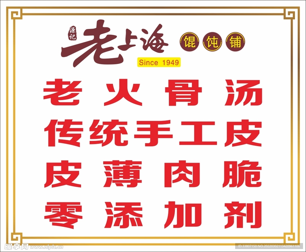 老火骨汤 传统手工