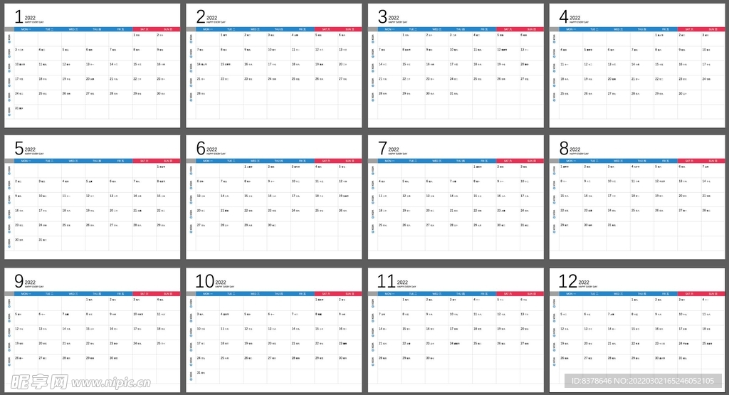 2022年日历横版含周数