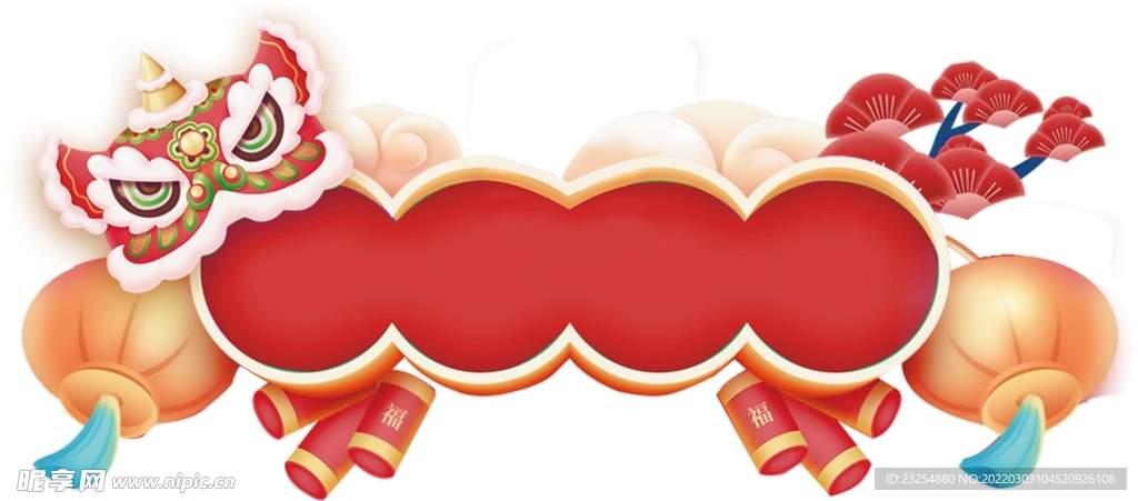 古风新年标题框