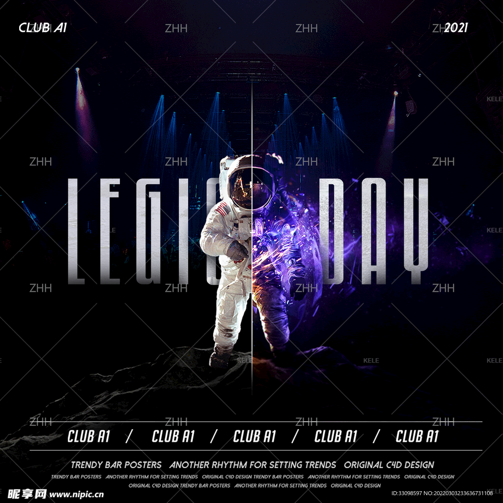 科技素材酒吧宣传