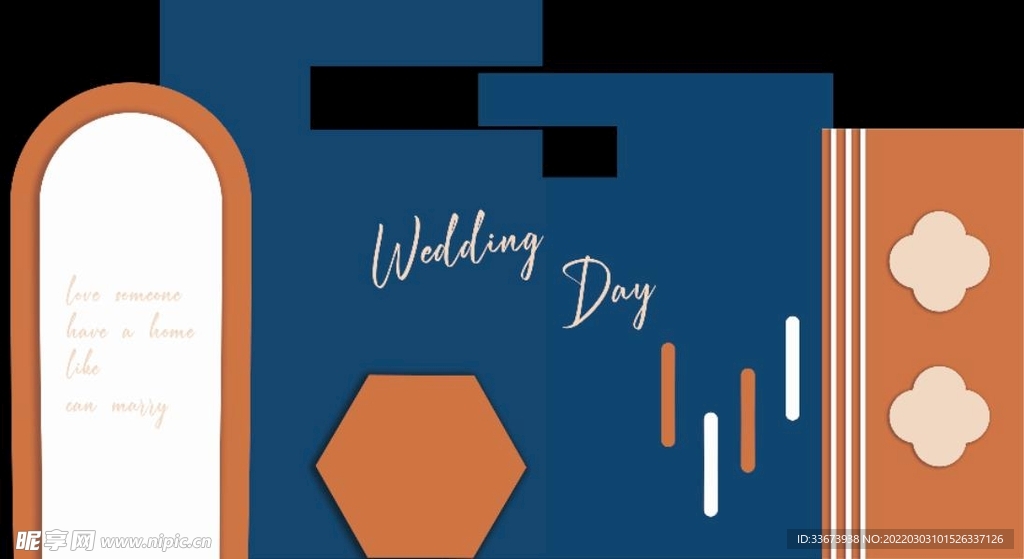 蓝橙色婚礼思伞