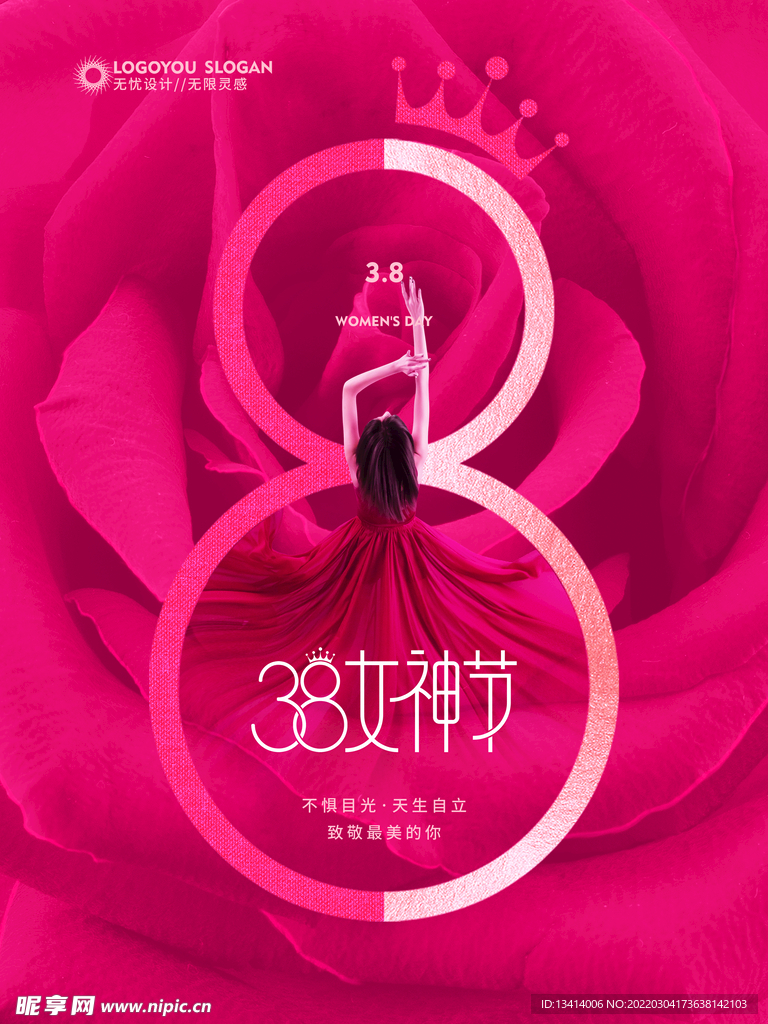 38妇女节简约节日海报女神