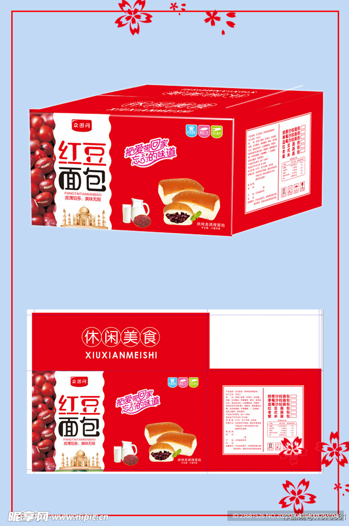红豆面包的包装箱子平面图