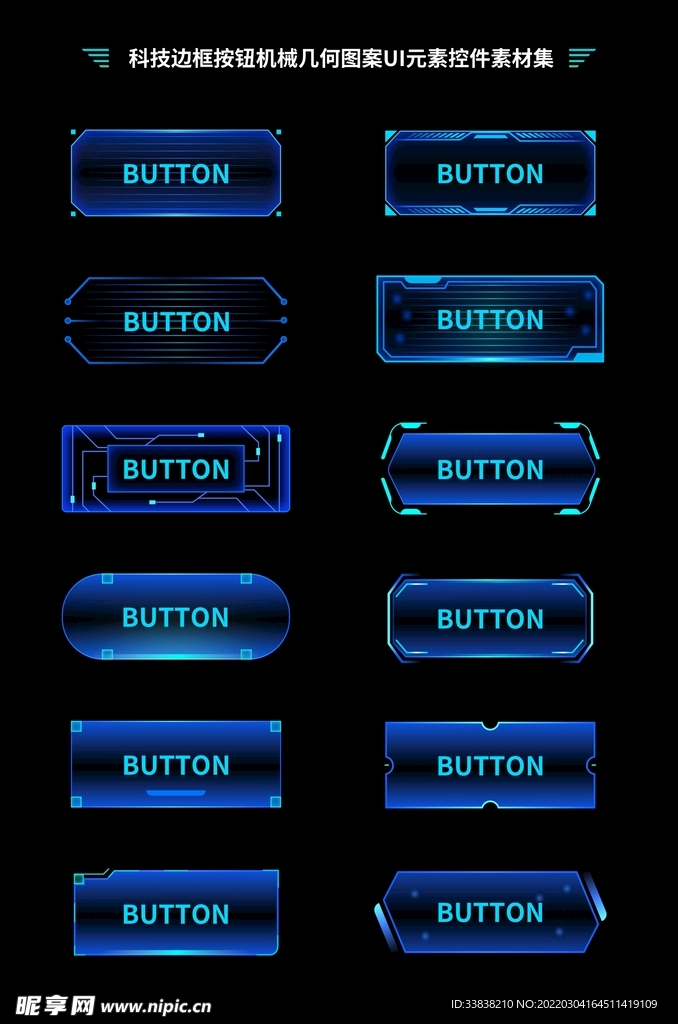 科技工业机械边框可视化大数据元