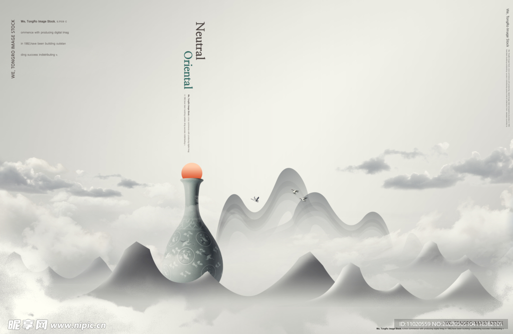 古典艺术山水风景海报