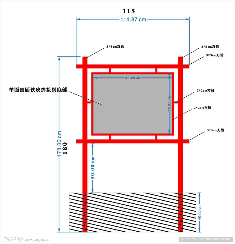 铁艺景观 铁艺小品 铁艺牌子