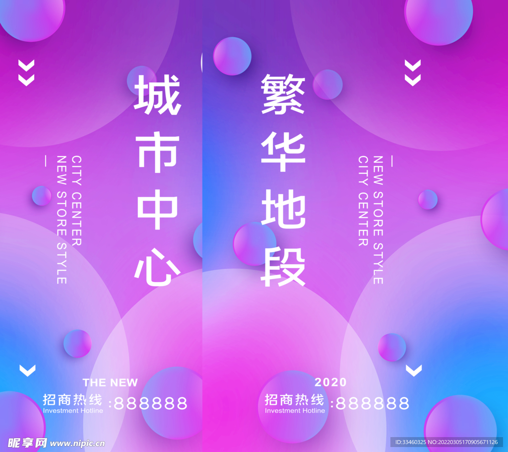 城市中心繁华地段