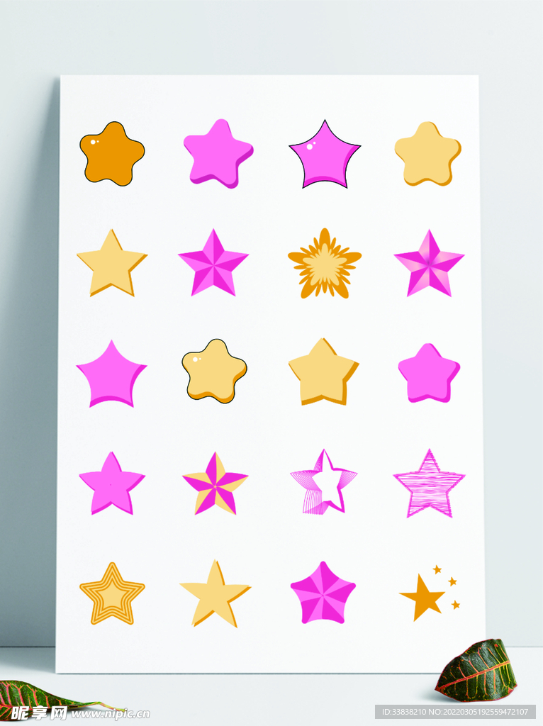 手绘可爱卡通星星矢量五角星五星