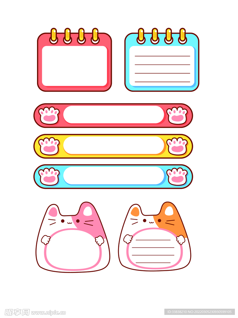 卡通手绘边框文本框标题框矢量素