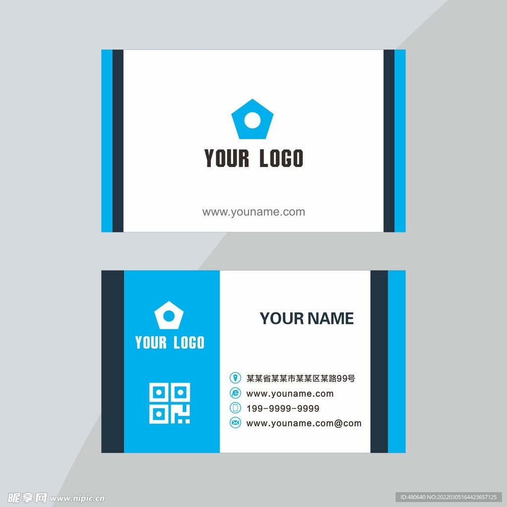 蓝色名片设计