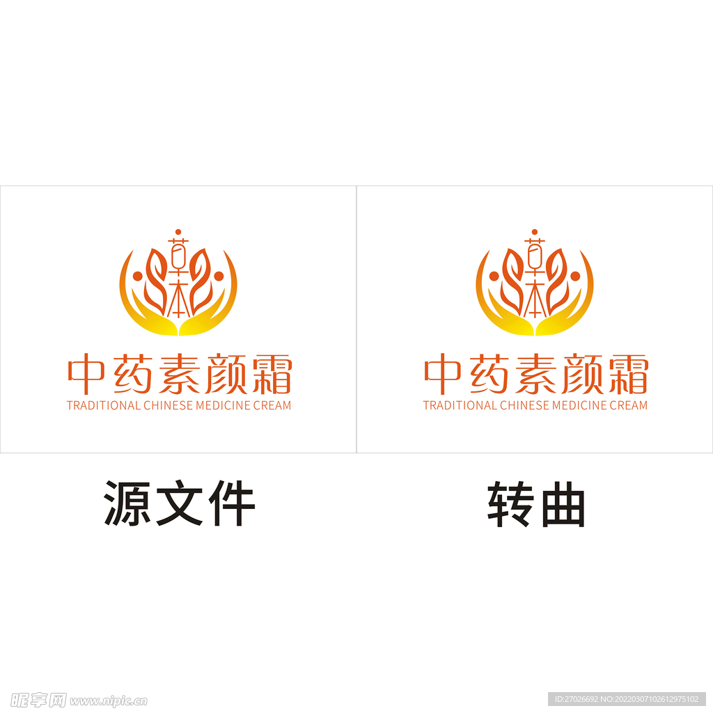中药logo