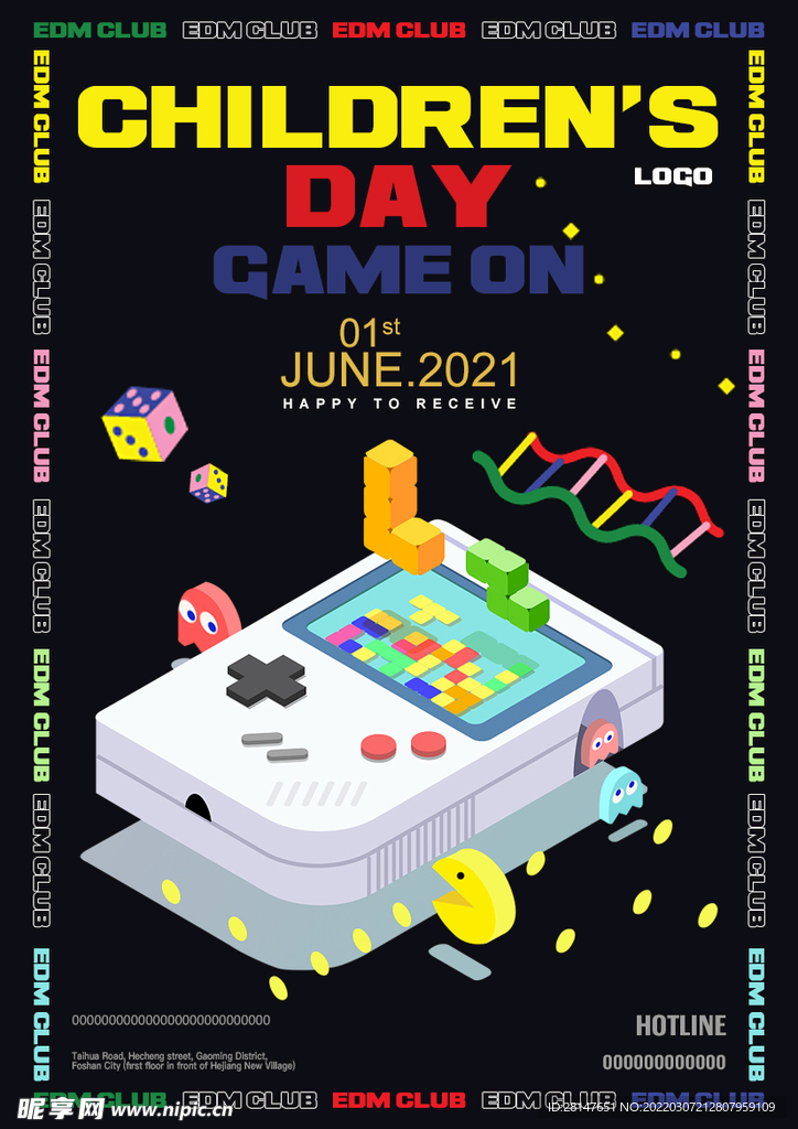 6.1儿童节 海报