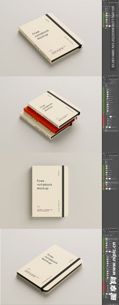 笔记本封面样机