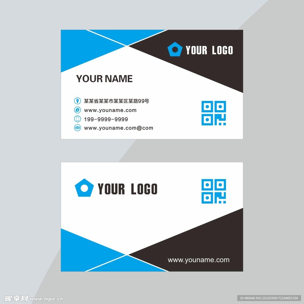 蓝色名片设计