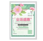 暖春新品 全场盛惠