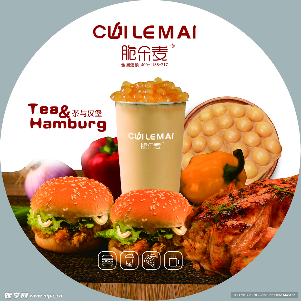 美食 汉堡  灯箱