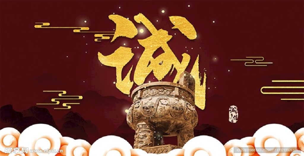 315消费者权益日