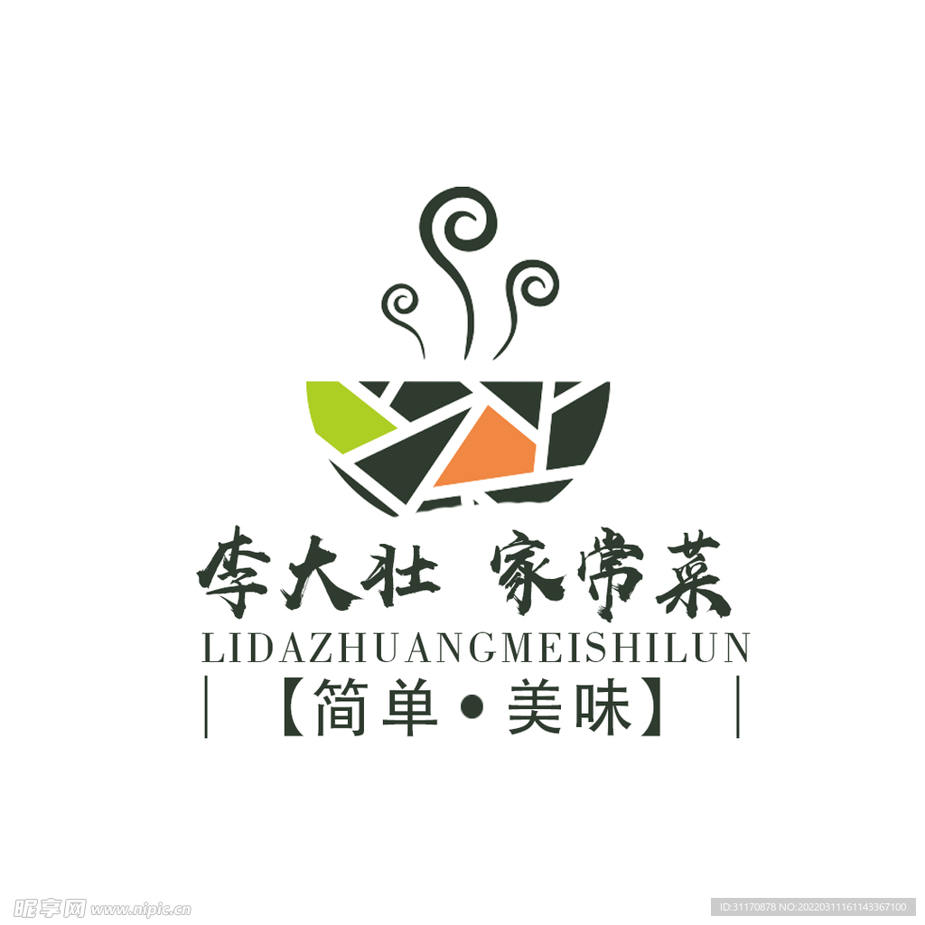 美食logo