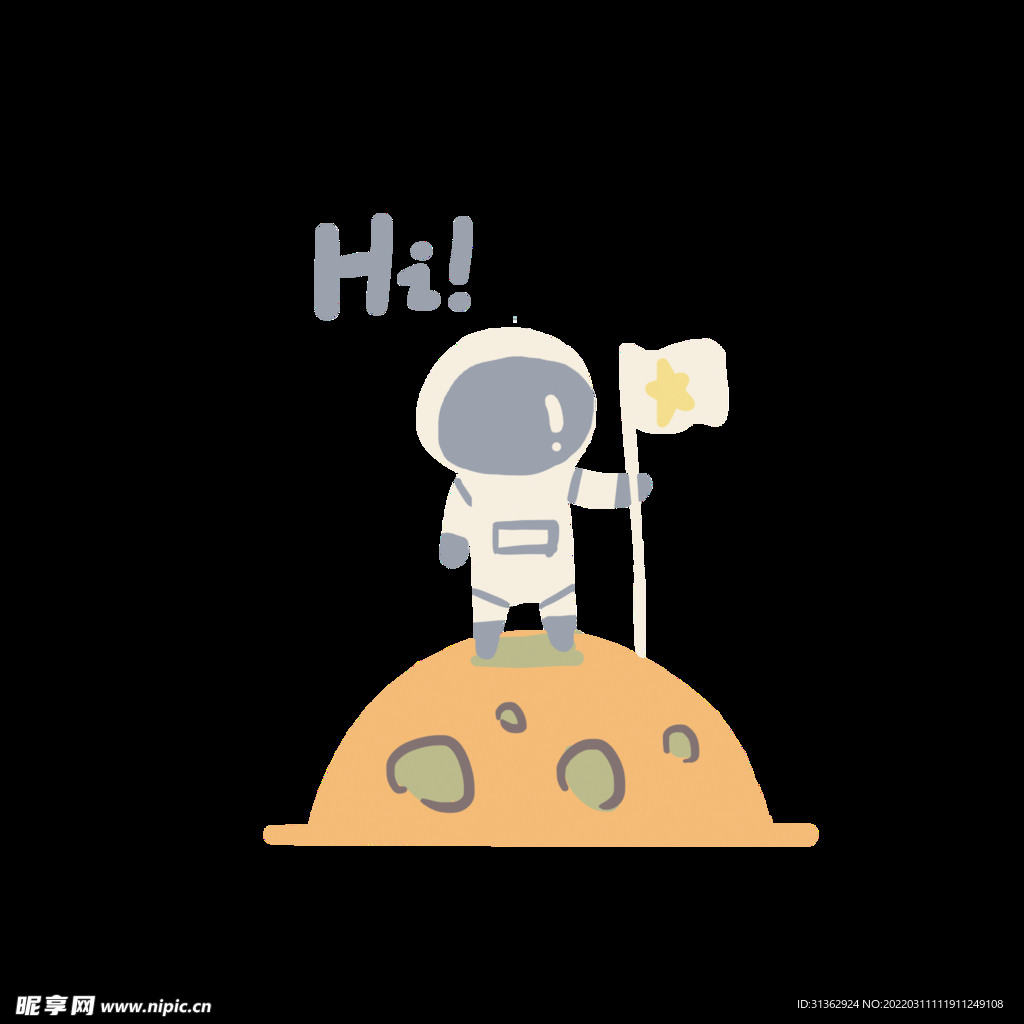 太空人卡通可爱极简星球手机壳