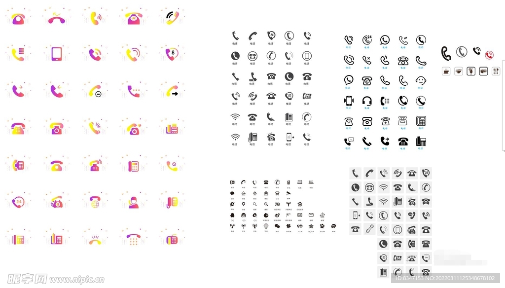 电话图标 微信标志