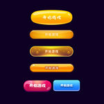 彩色质感游戏按钮APP界面UI